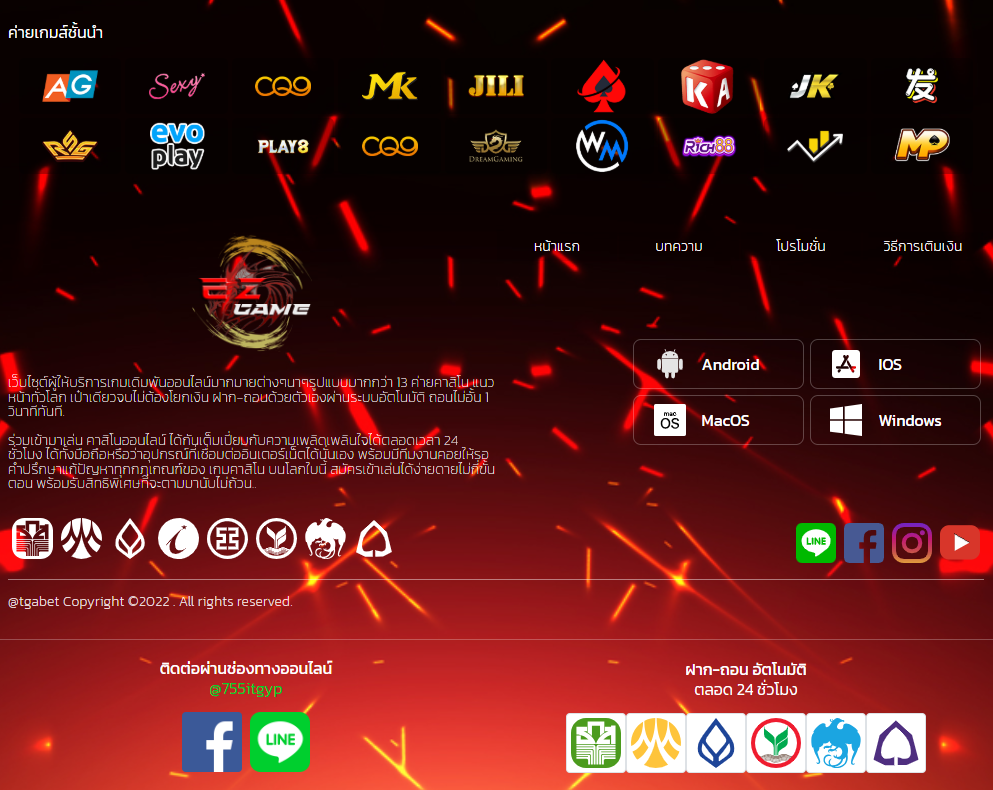 EZGAME168
